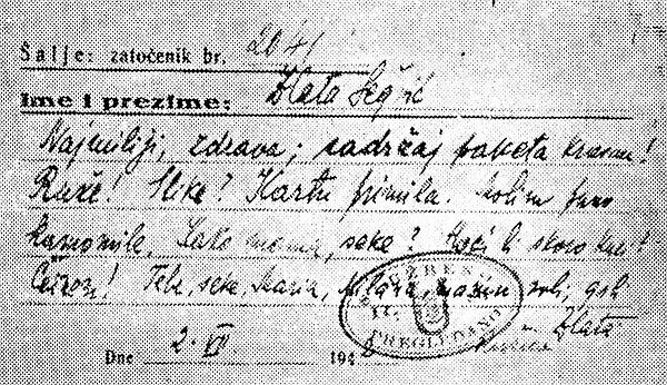 Faksimil jedne od 10 dopisnica koju je Zlata Šegvić iz ustaškog logora uputila svojoj sestri Nadi. Potpis ‘Ružica’ lijevo od Zlatina je od Ružice Markotić koja je takođen bila zatočena u Staroj Gradiški