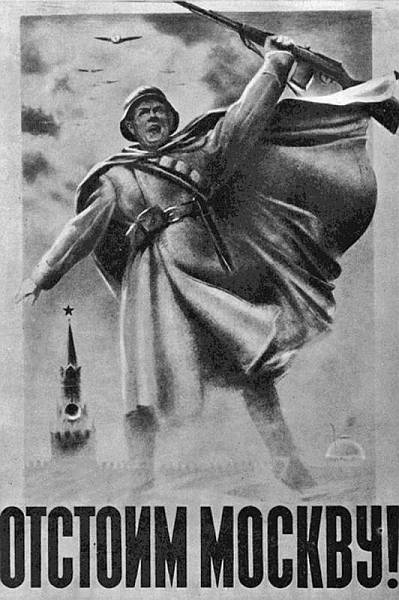 Plakat koji poziva na obranu Moskve