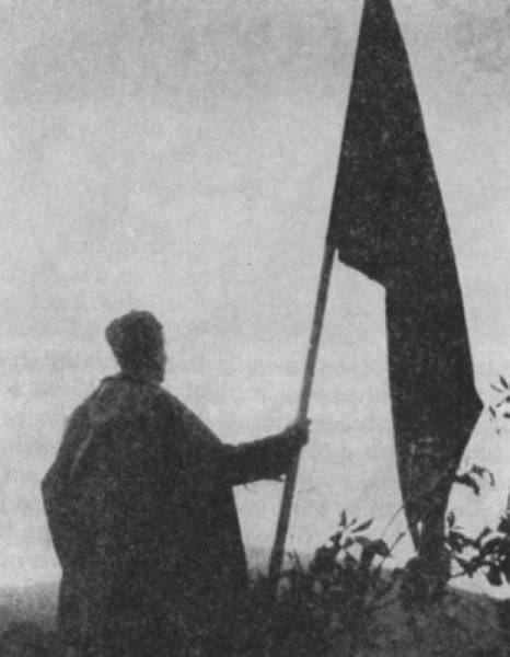 predaje ratne zastave proleterskim jedinicama